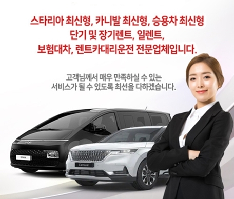 (주)와이컴머스렌트카 PC 이미지 4219891