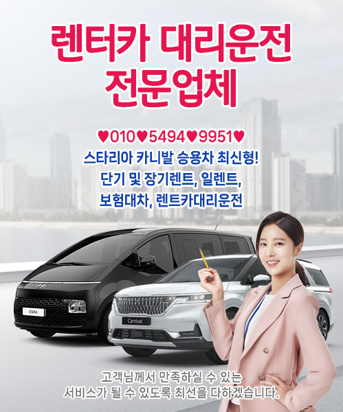 (주)와이컴머스렌트카 모바일 비주얼 0